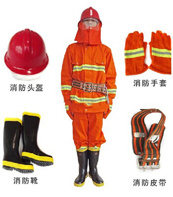 97式消防戰(zhàn)斗服