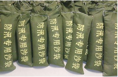 防汛專(zhuān)用沙袋