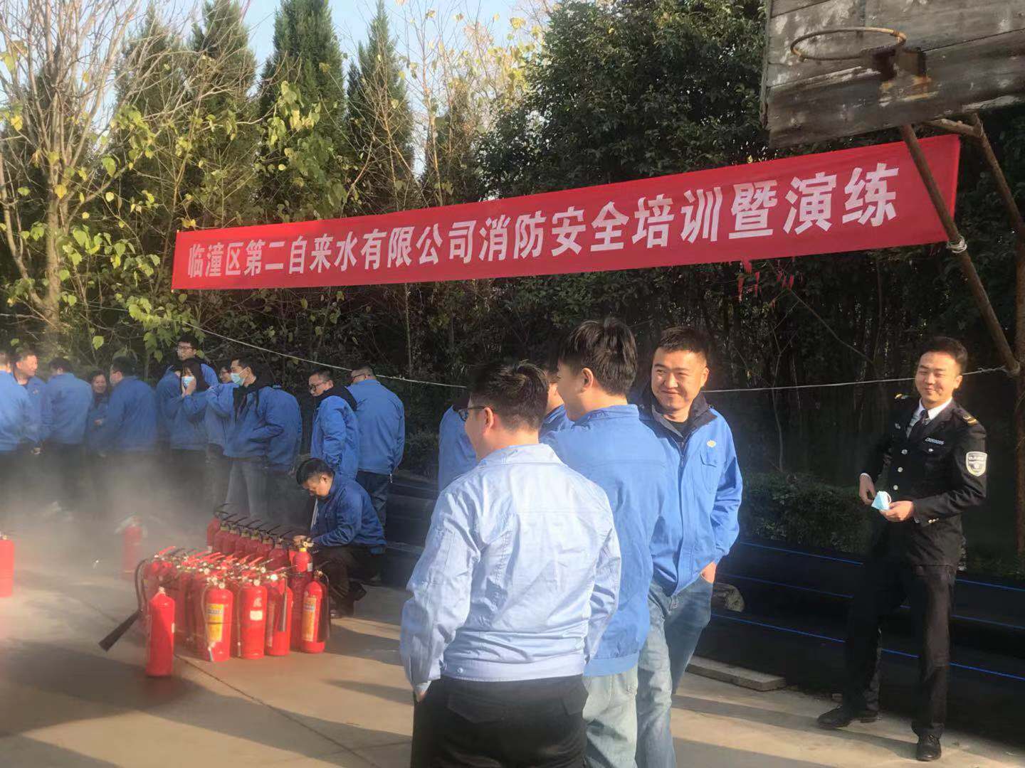 臨潼區(qū)第二自來(lái)水有限公司消防安全培訓(xùn)暨演練