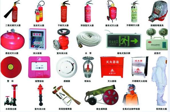 陜西消防器材維修